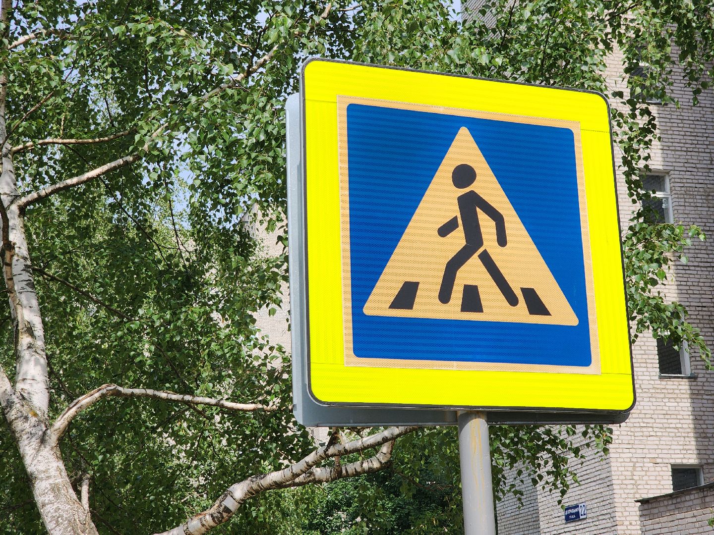 Черноголовка, Благоустройство, план добрых дел, пешеходный переход,