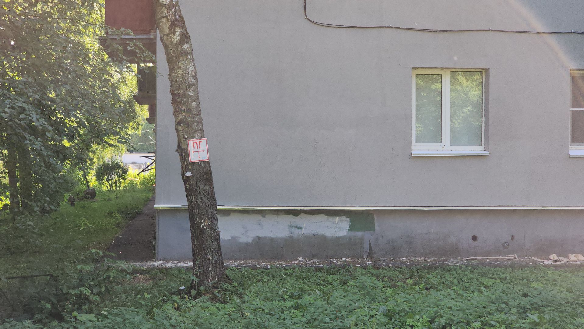 егорьевск, ремонт, благоустровйство, стена, утепление,