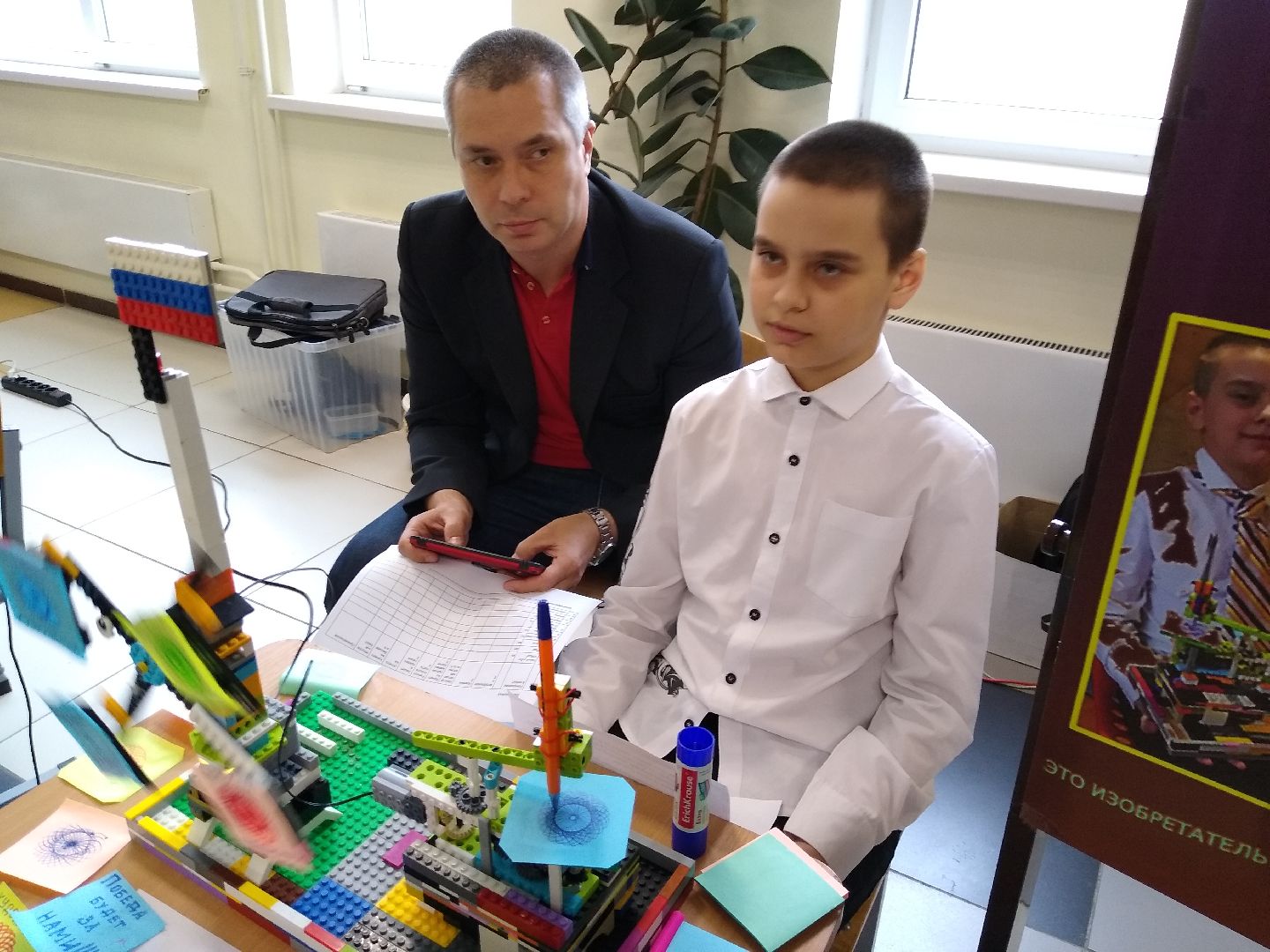 Раменское, образование, роботема