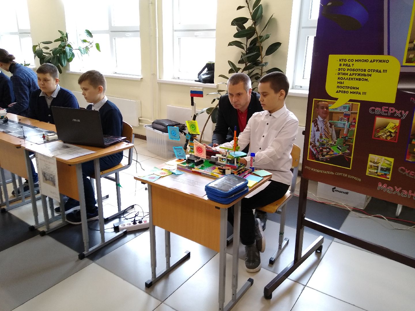 Раменское, образование, роботема