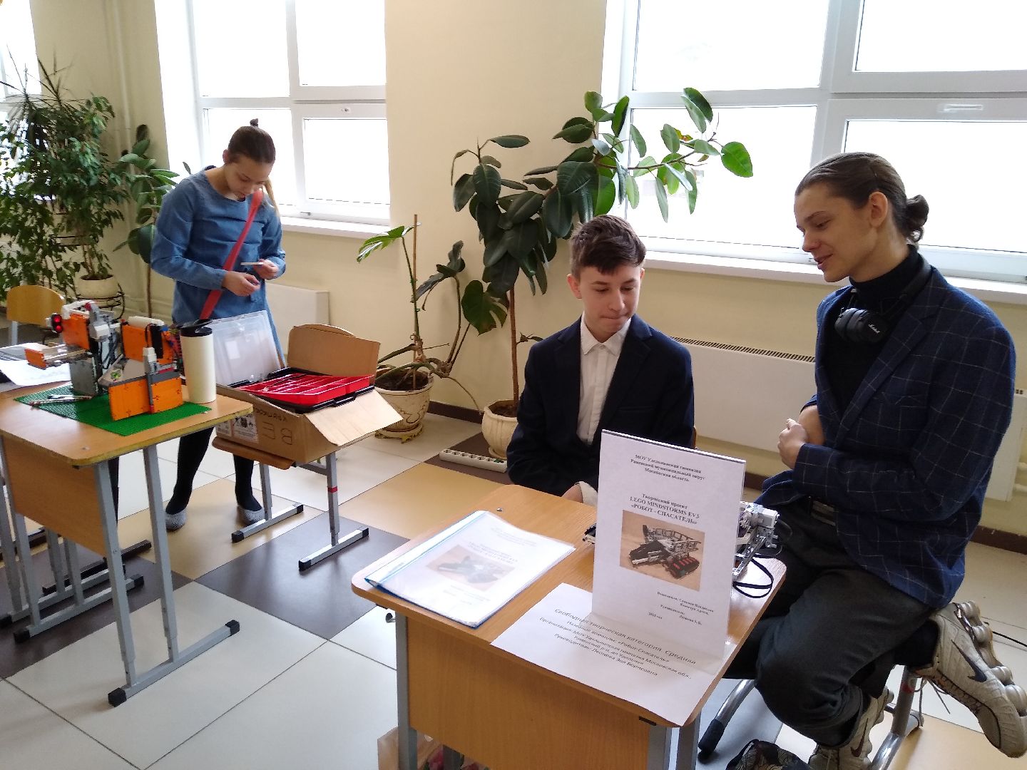 Раменское, образование, роботема