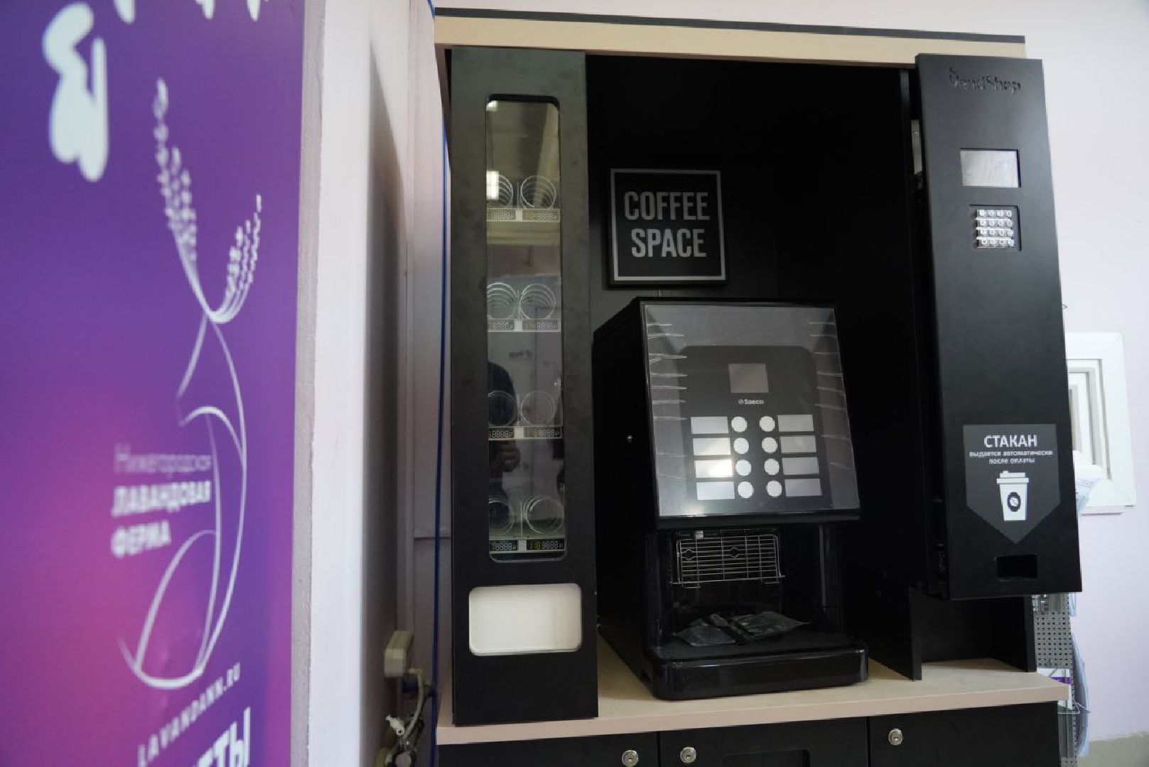 Бизнес, Предприятие, Региональная поддержка, Социальные проекты, Предпринимательство,