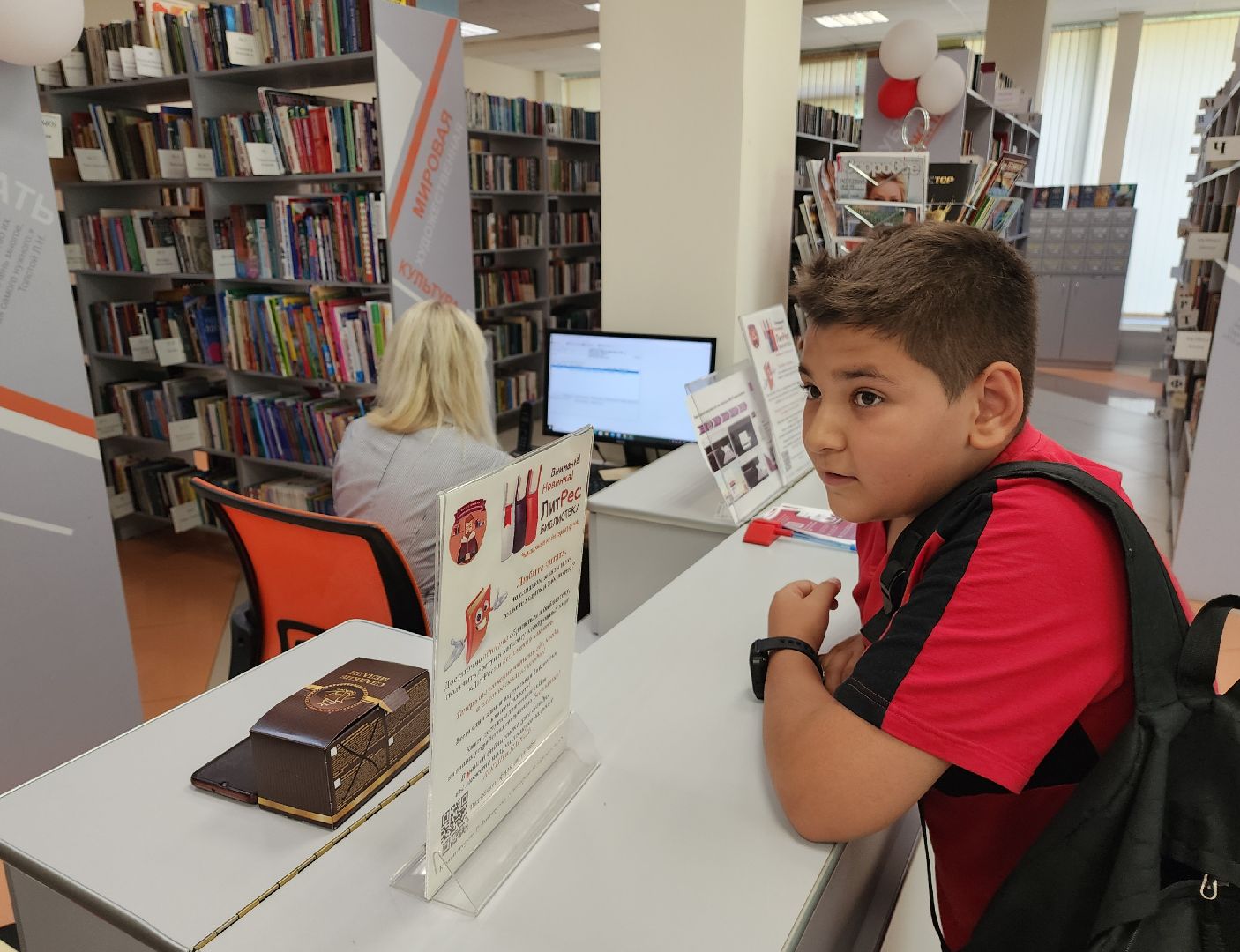 шоколад, красногорск, библиотека, флешмоб,