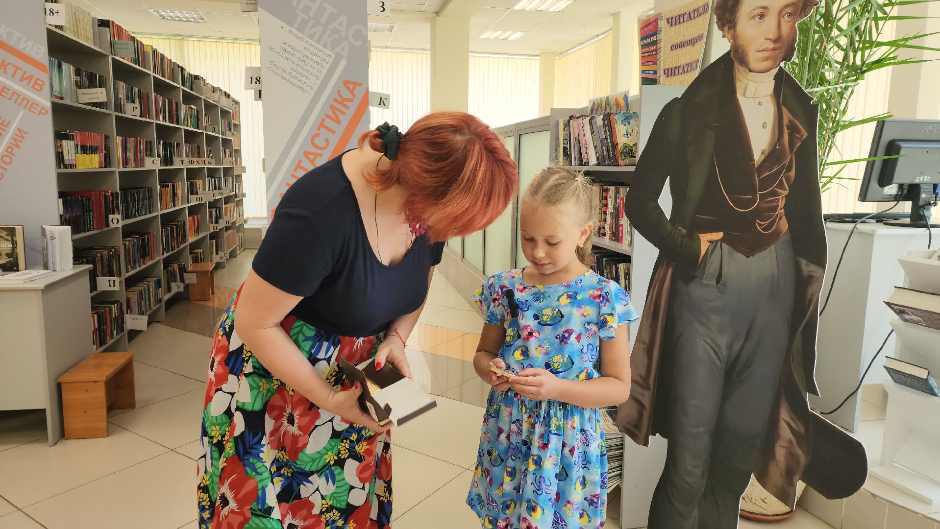 шоколад, красногорск, библиотека, флешмоб,