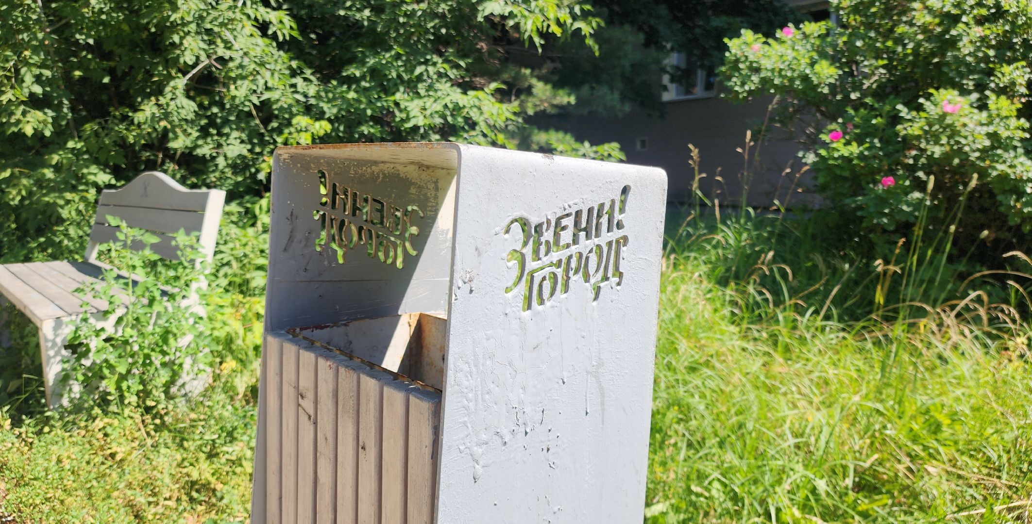 Звенигород, Раздельный сбор мусора,