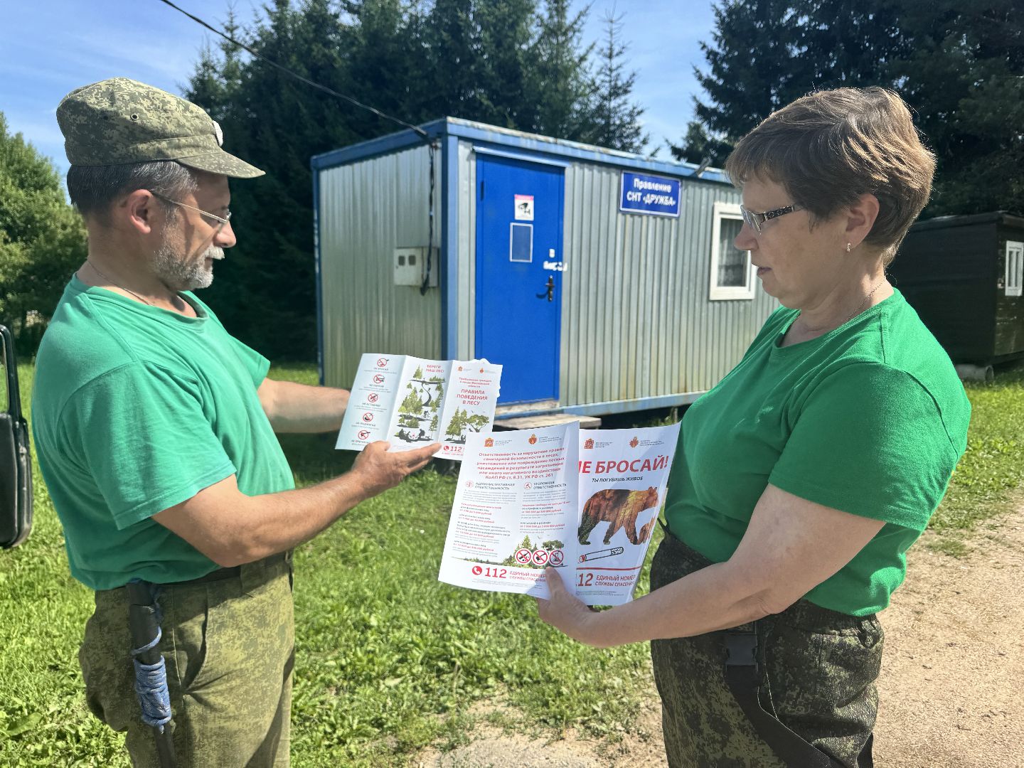 шаховская, лесничество, рейд по пожарной безопасности,