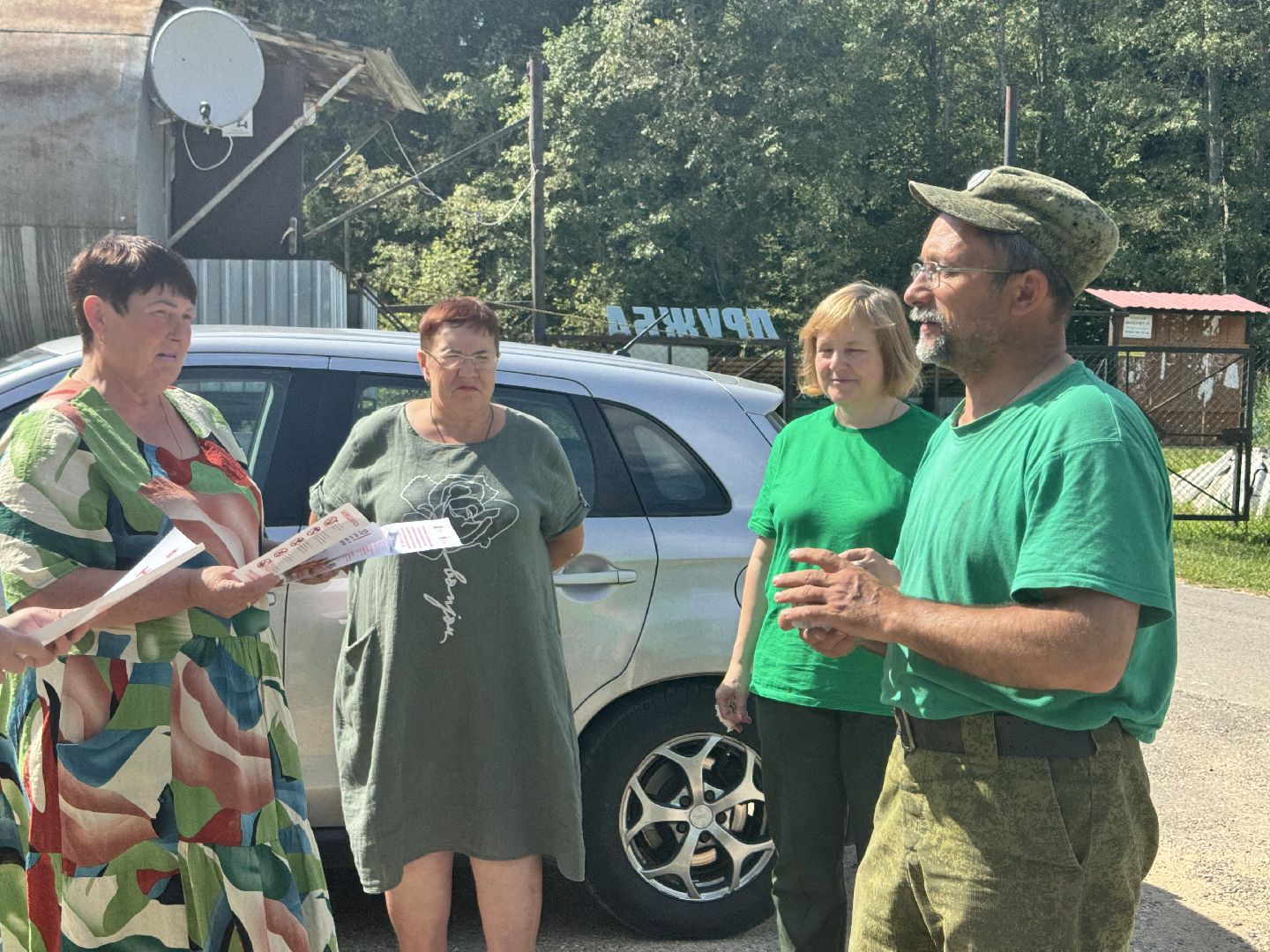 шаховская, лесничество, рейд по пожарной безопасности,