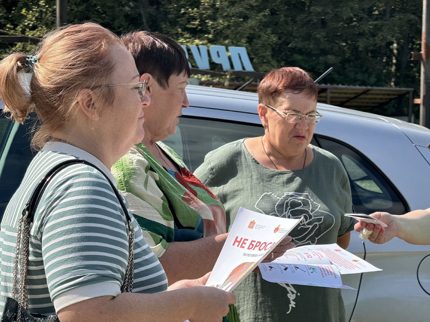 шаховская, лесничество, рейд по пожарной безопасности,