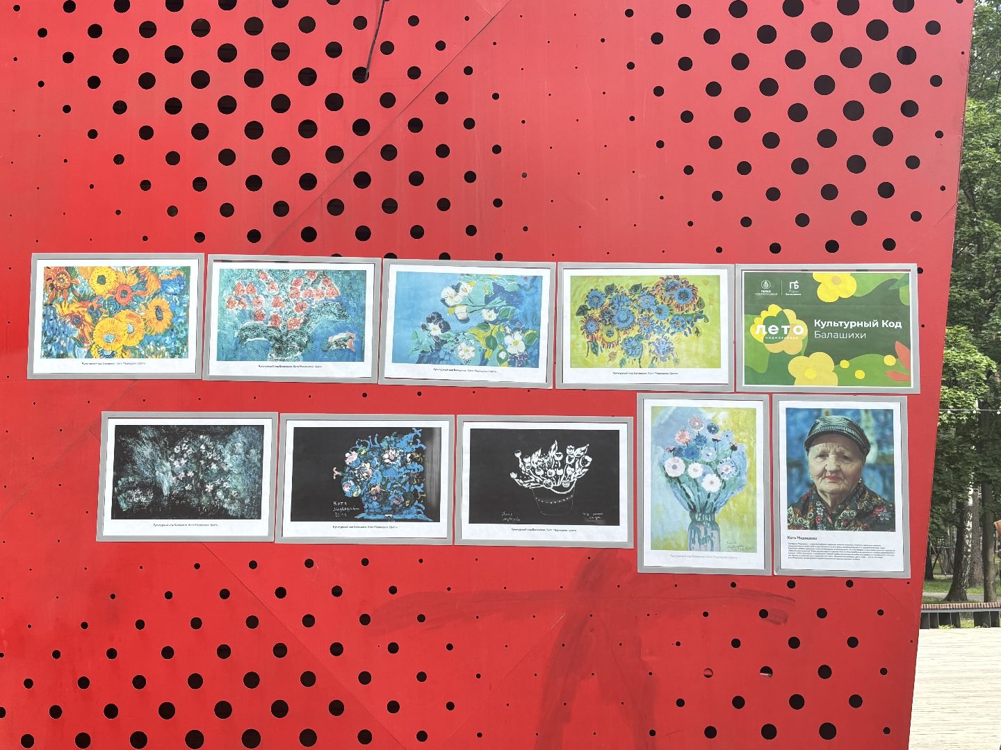 культура, культурный код, живопись, художница, парк пехорка,