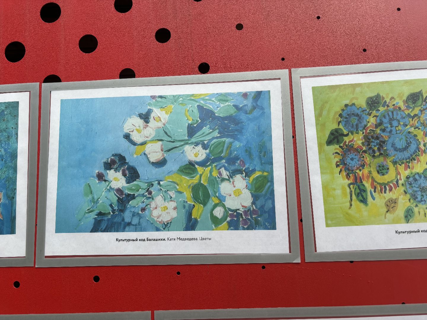 культура, культурный код, живопись, художница, парк пехорка,