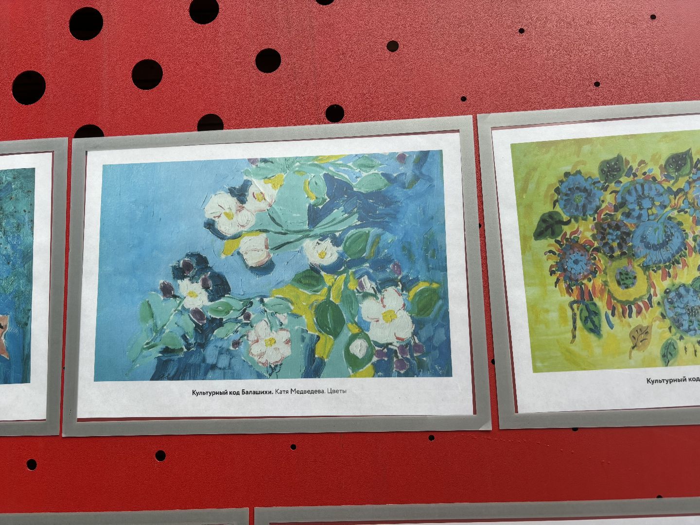 культура, культурный код, живопись, художница, парк пехорка,