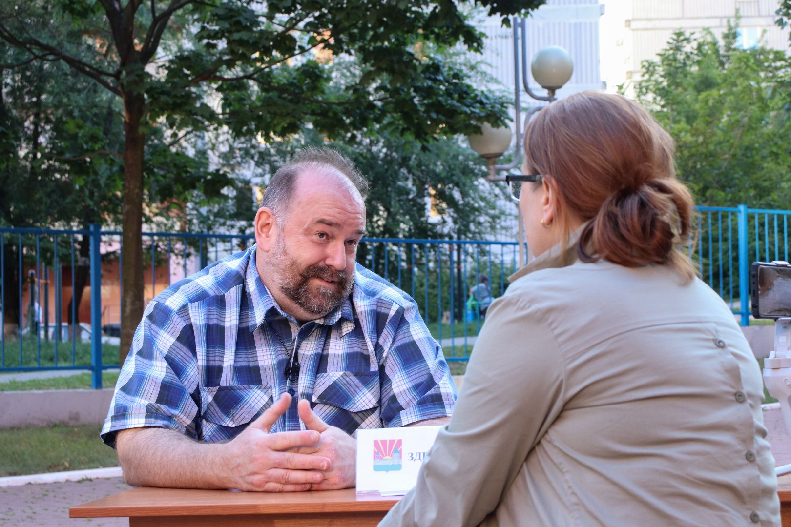 Андроник Пак, дзержинский, выездная администрация,