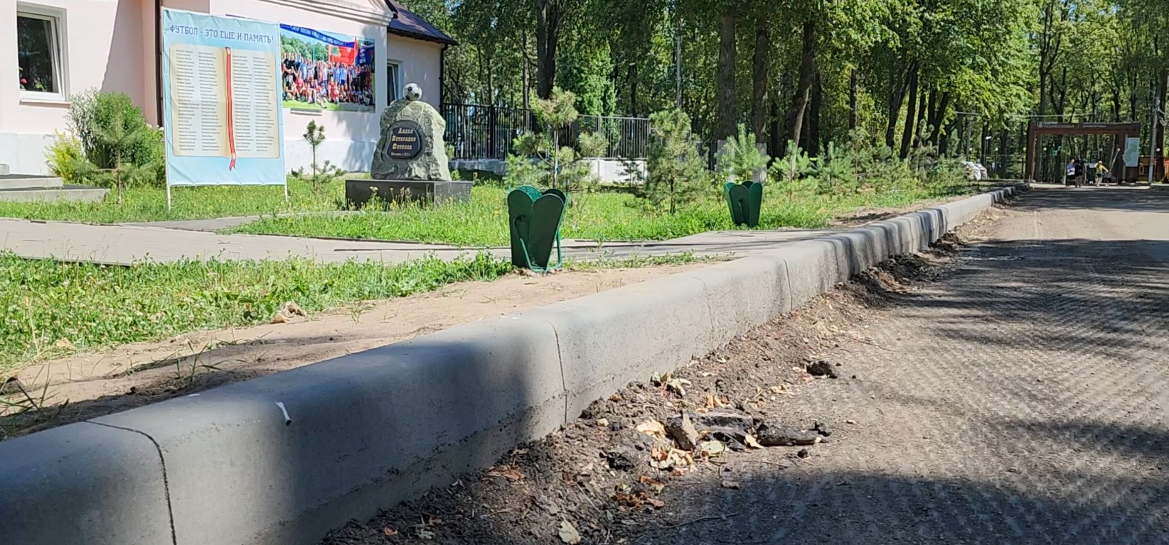 кашира, ожерелье, ремонт дорог, советская, бортовой камень, асфальт, троутар,