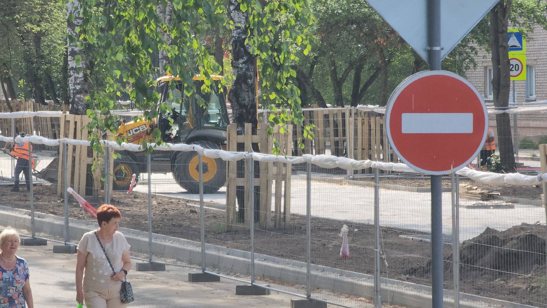 Дубна, Благоустройство, Центральная улица, Большой проект, Демонтаж,