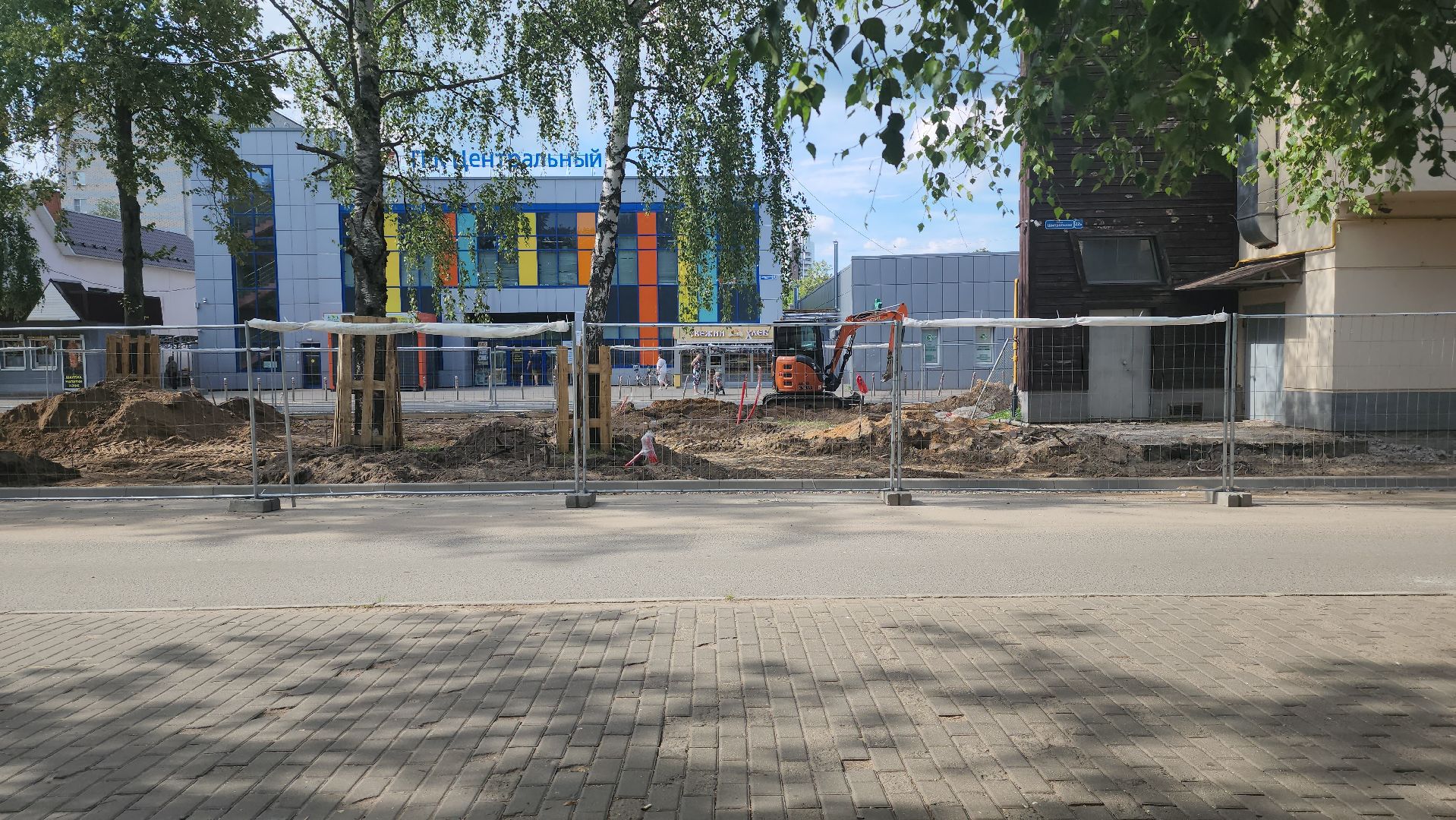 Дубна, Благоустройство, Центральная улица, Большой проект, Демонтаж,