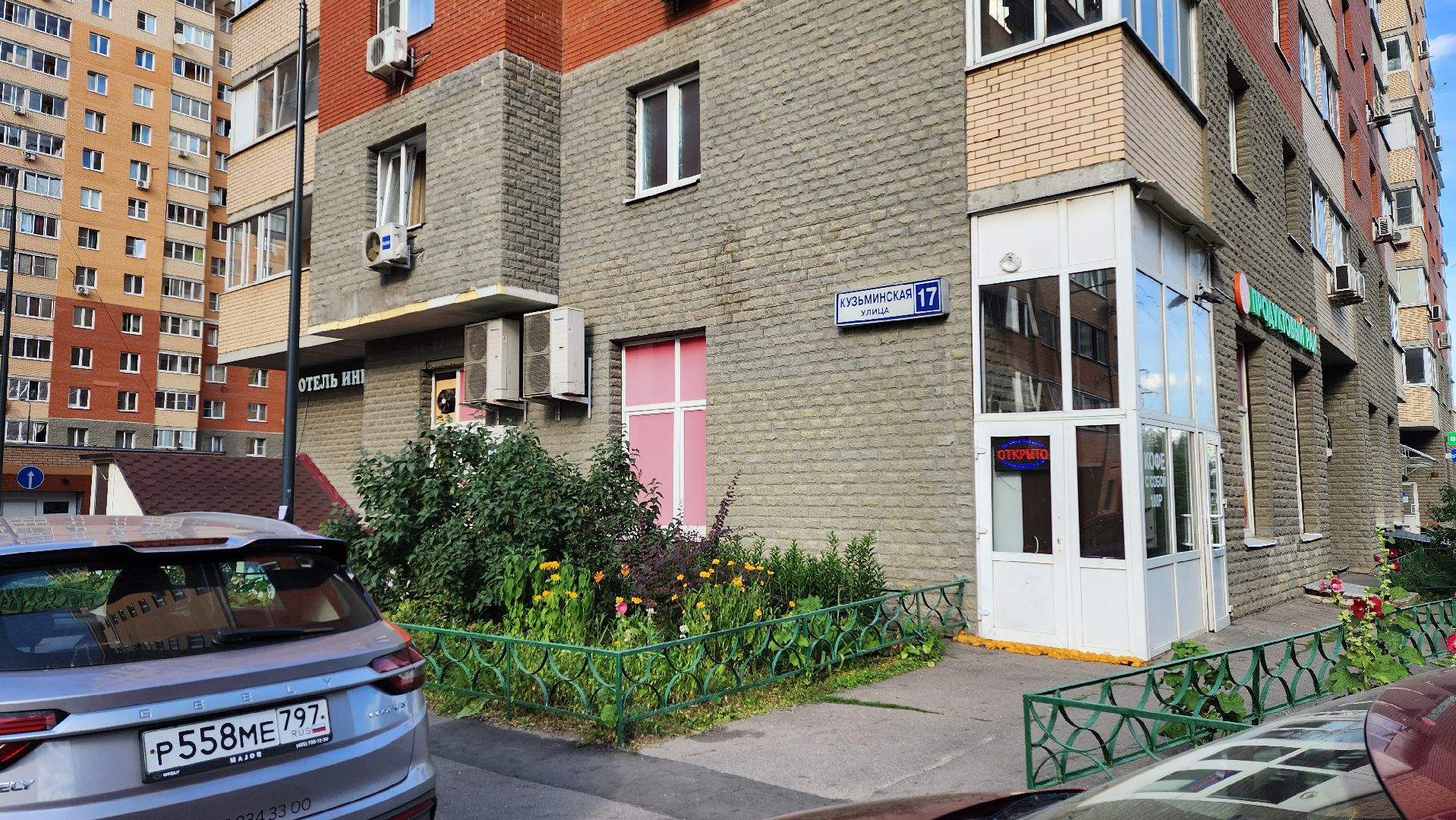 встреча с жителями, выездная администрация,