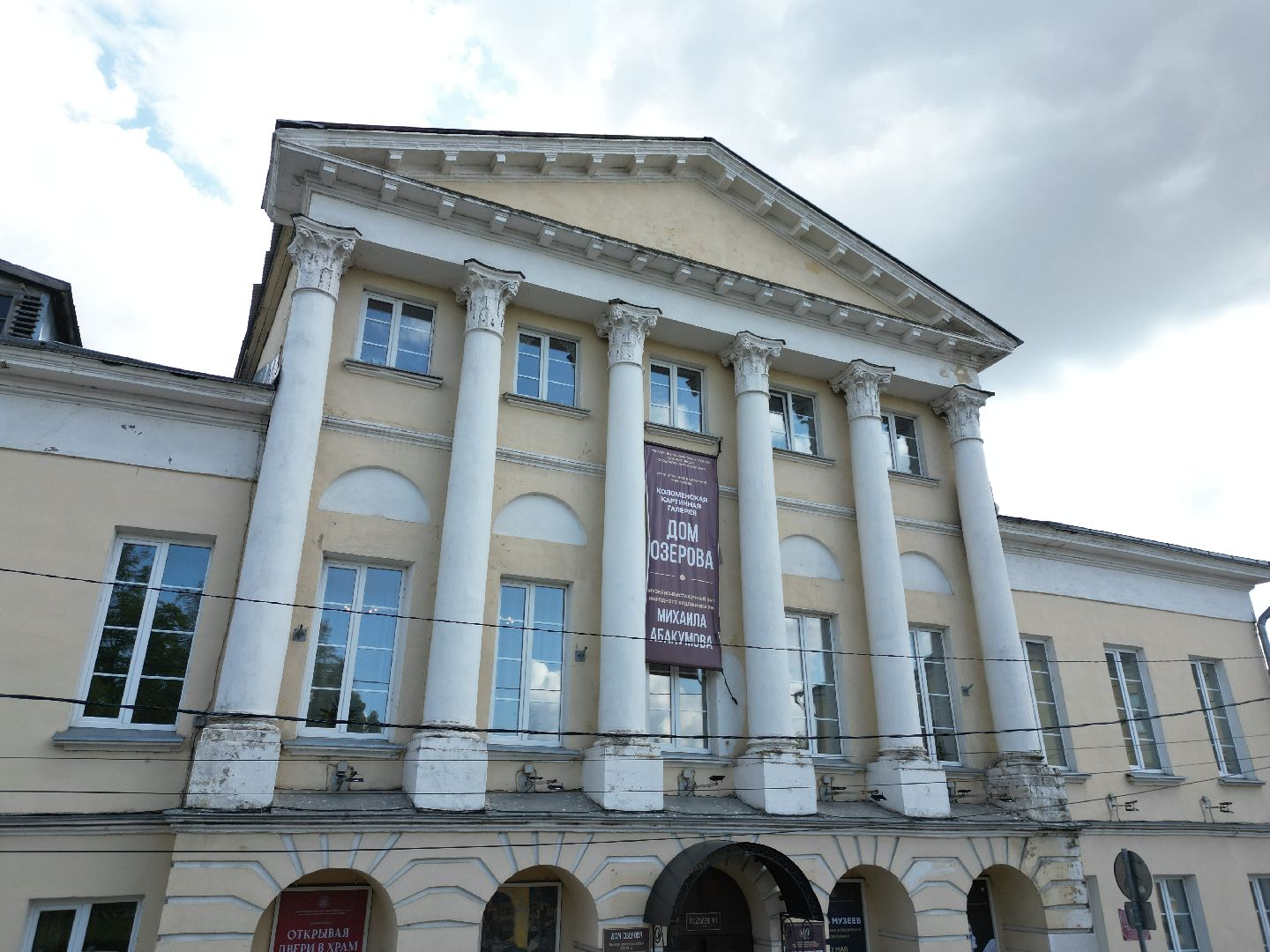 видео с коптера, Коломна, галерея, культура,