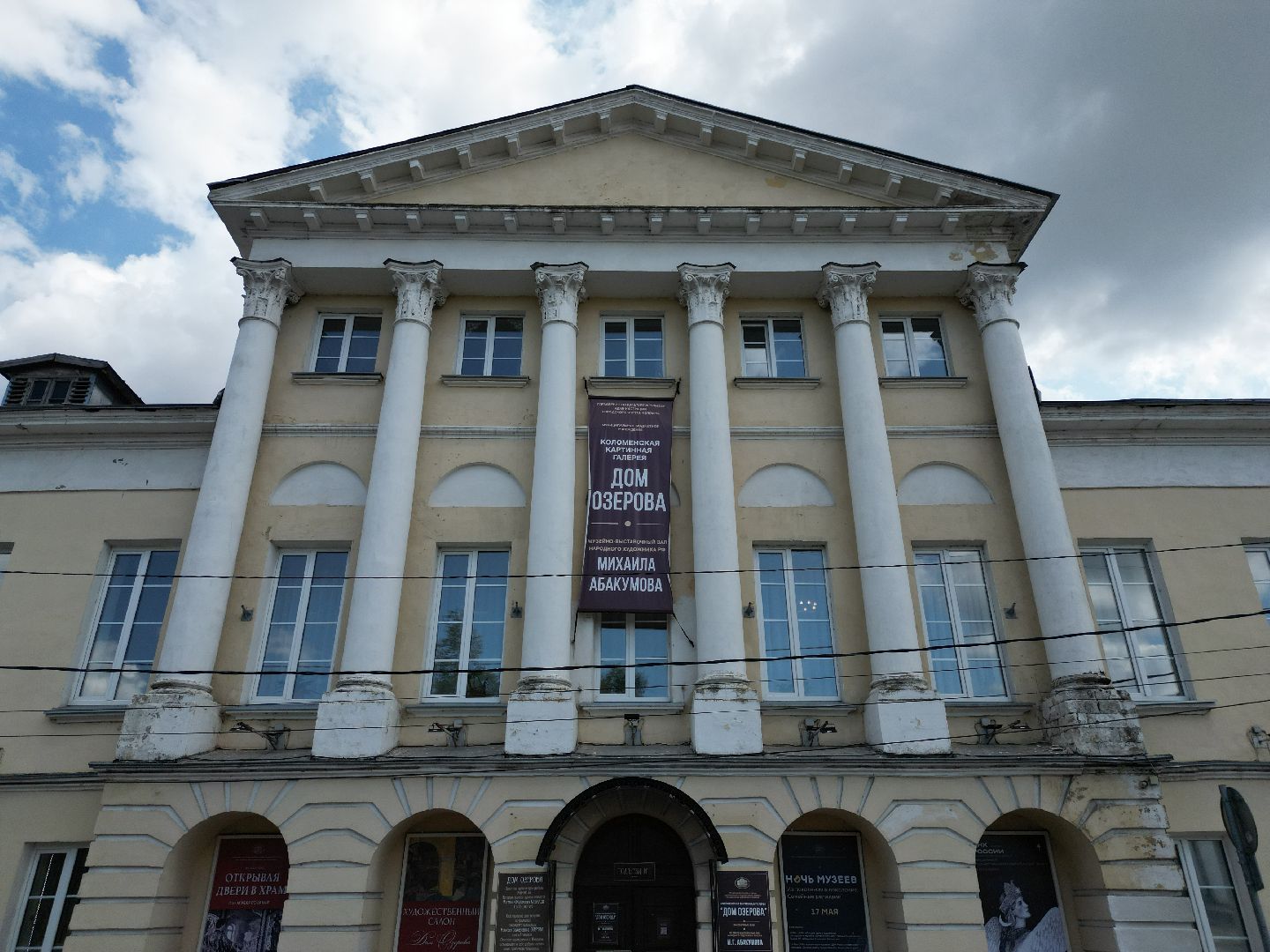 видео с коптера, Коломна, галерея, культура,