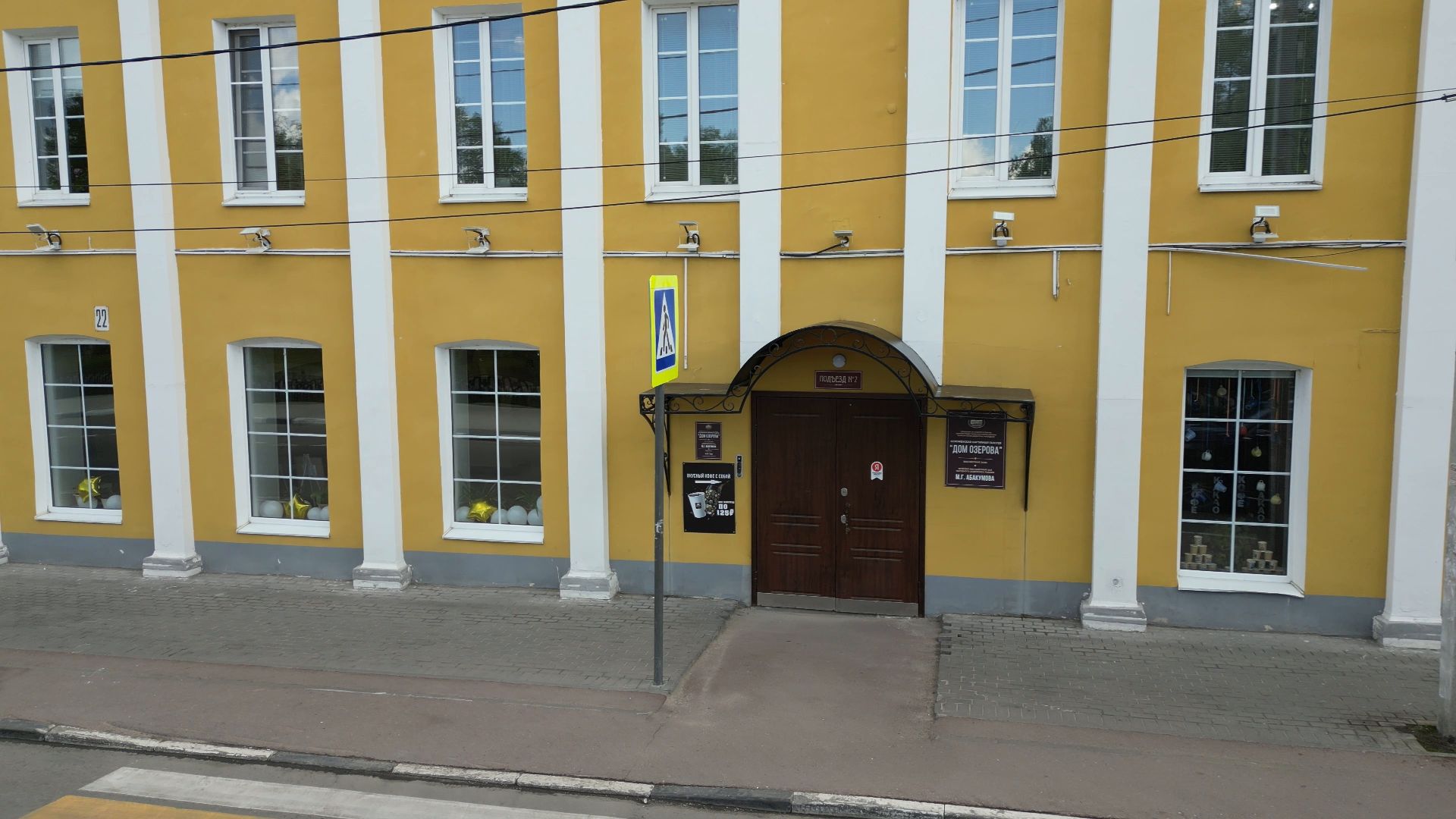 видео с коптера, Коломна, галерея, культура,