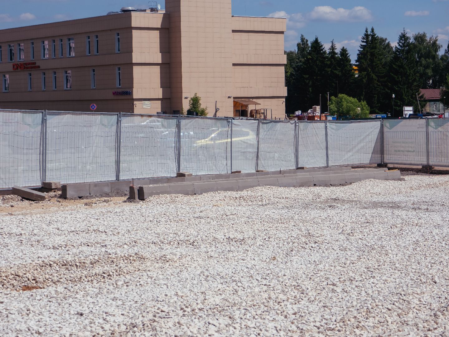 подмосквье, павловская слобода, школа,