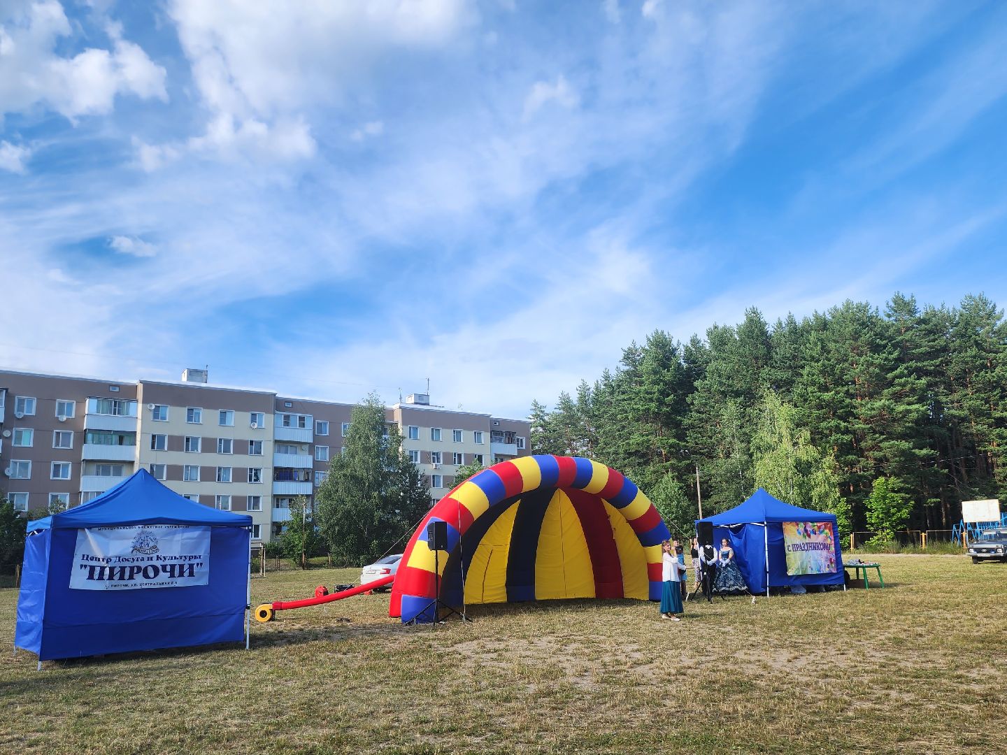 Коломна, праздничная программа, день поселка,