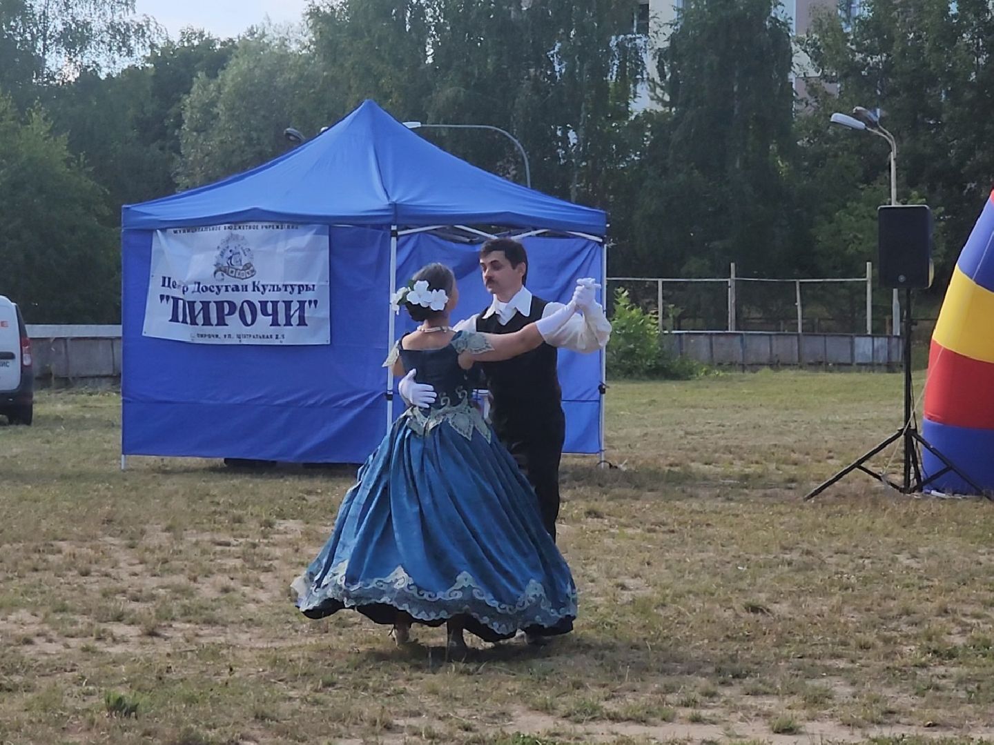 Коломна, праздничная программа, день поселка,