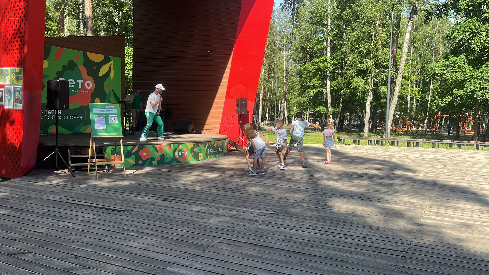парк, парк пехорка, парки балашихи, программа, развлекательная программа,