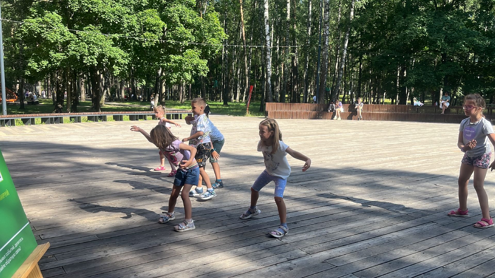 парк, парк пехорка, парки балашихи, программа, развлекательная программа,