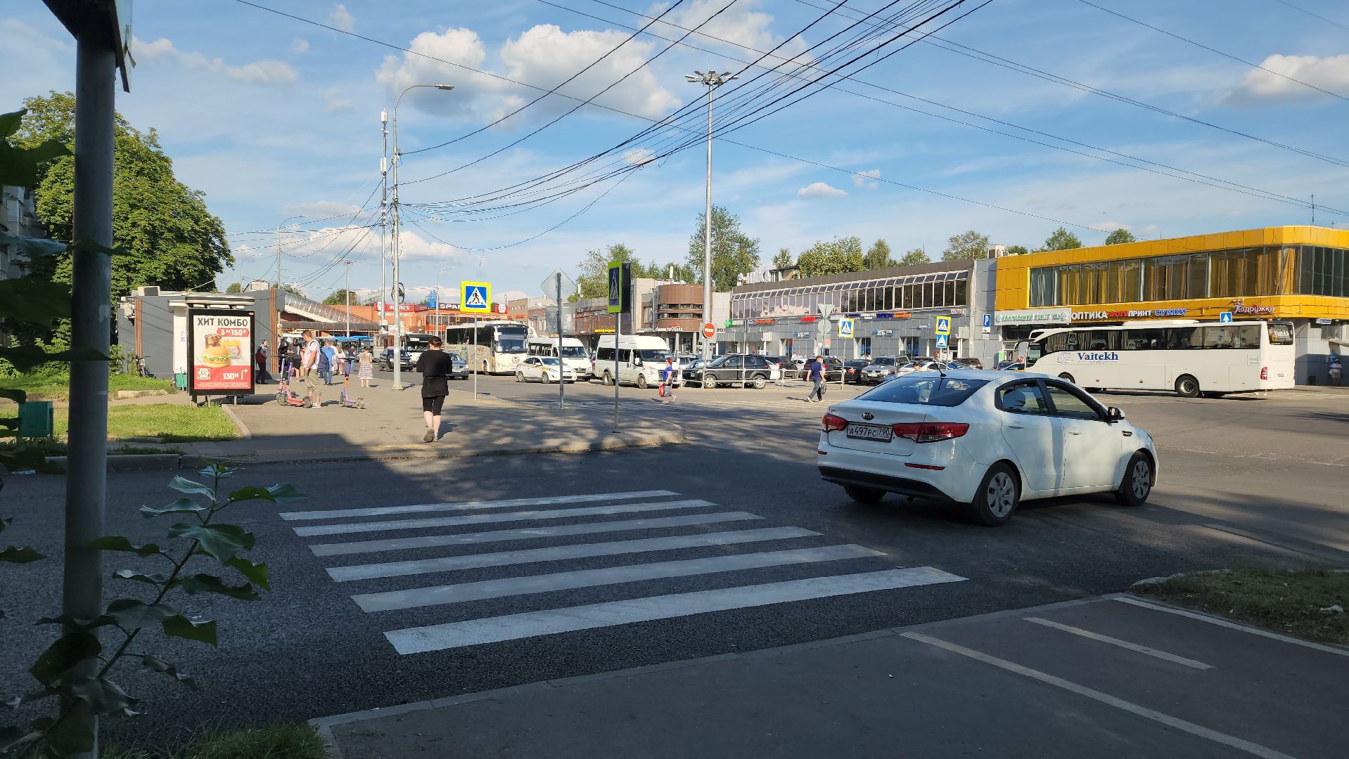 Дорога, пешеходная зона, Лобня,