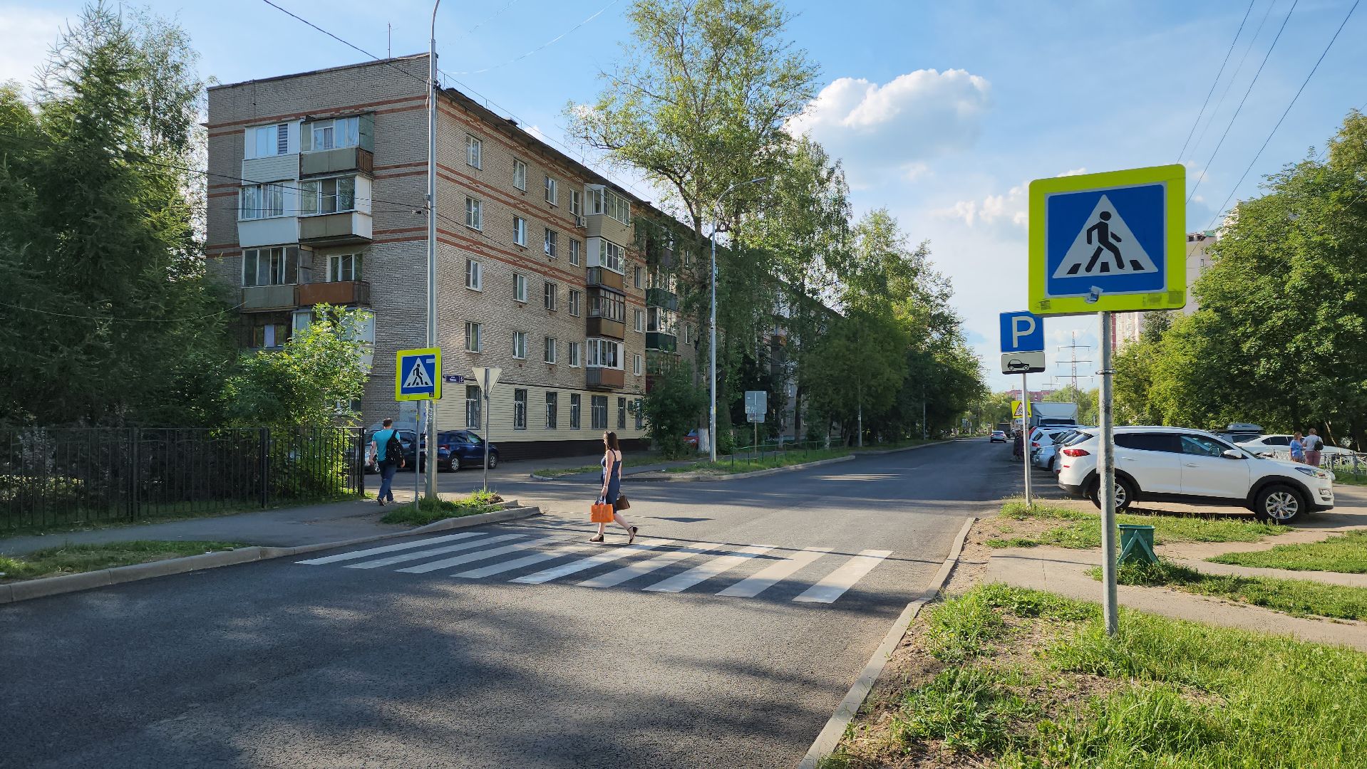 Дорога, пешеходная зона, Лобня,