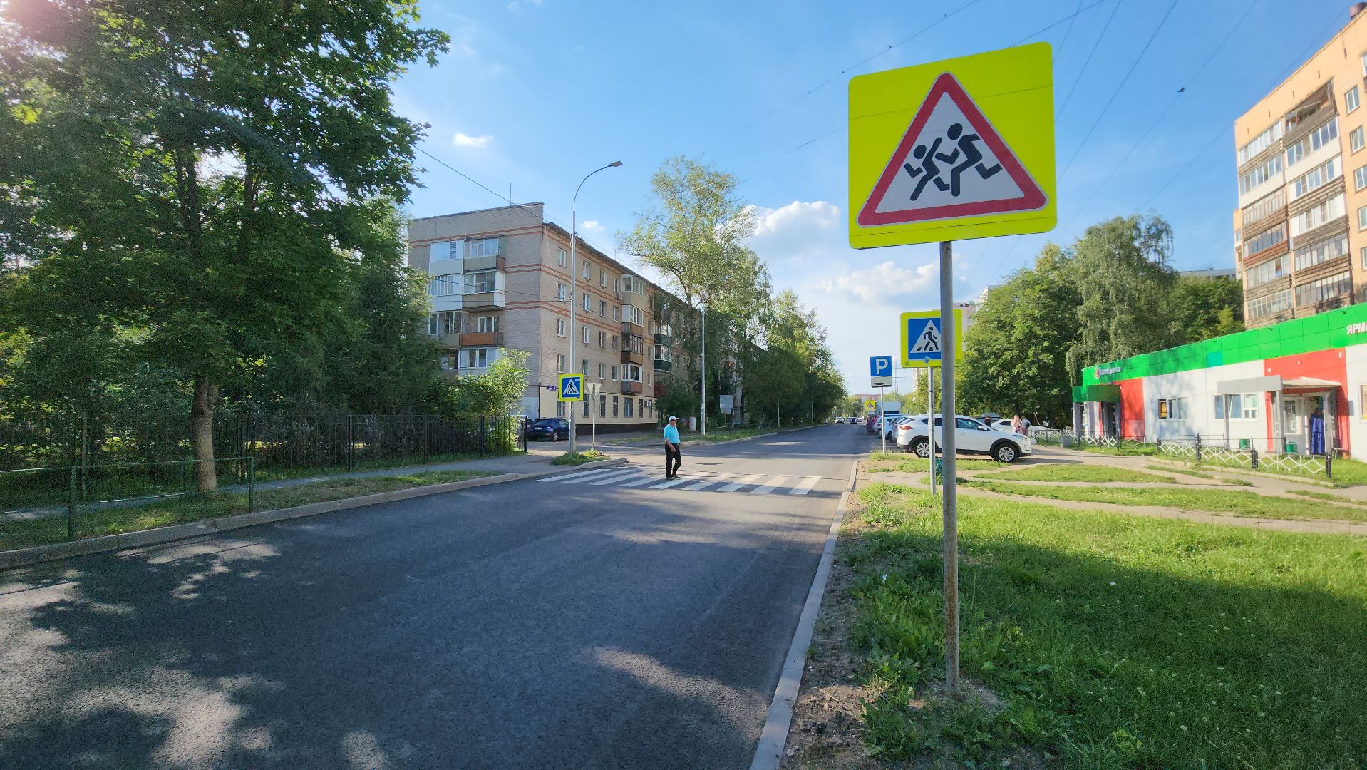 Дорога, пешеходная зона, Лобня,