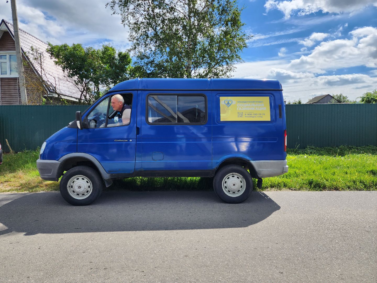 раменское, жкх, социальная газификация,село Верхнее Мячково,