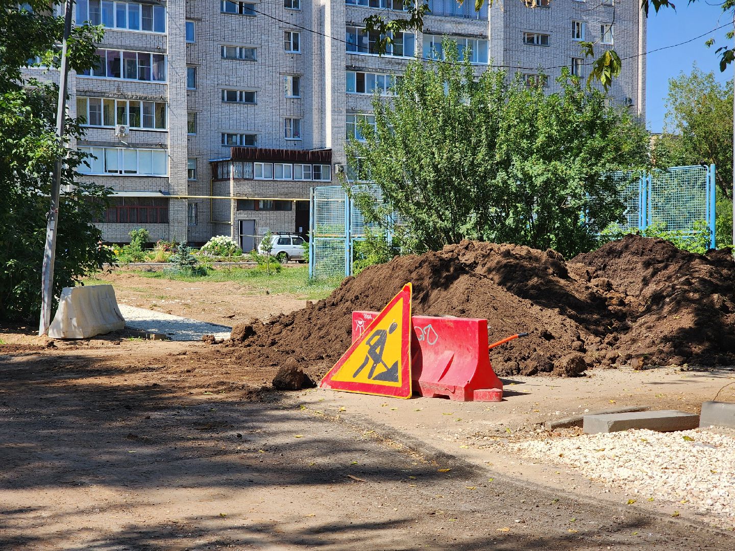 Дубна, Благоустройство, укладка асфальта, Демонтаж, комфортная городская среда,