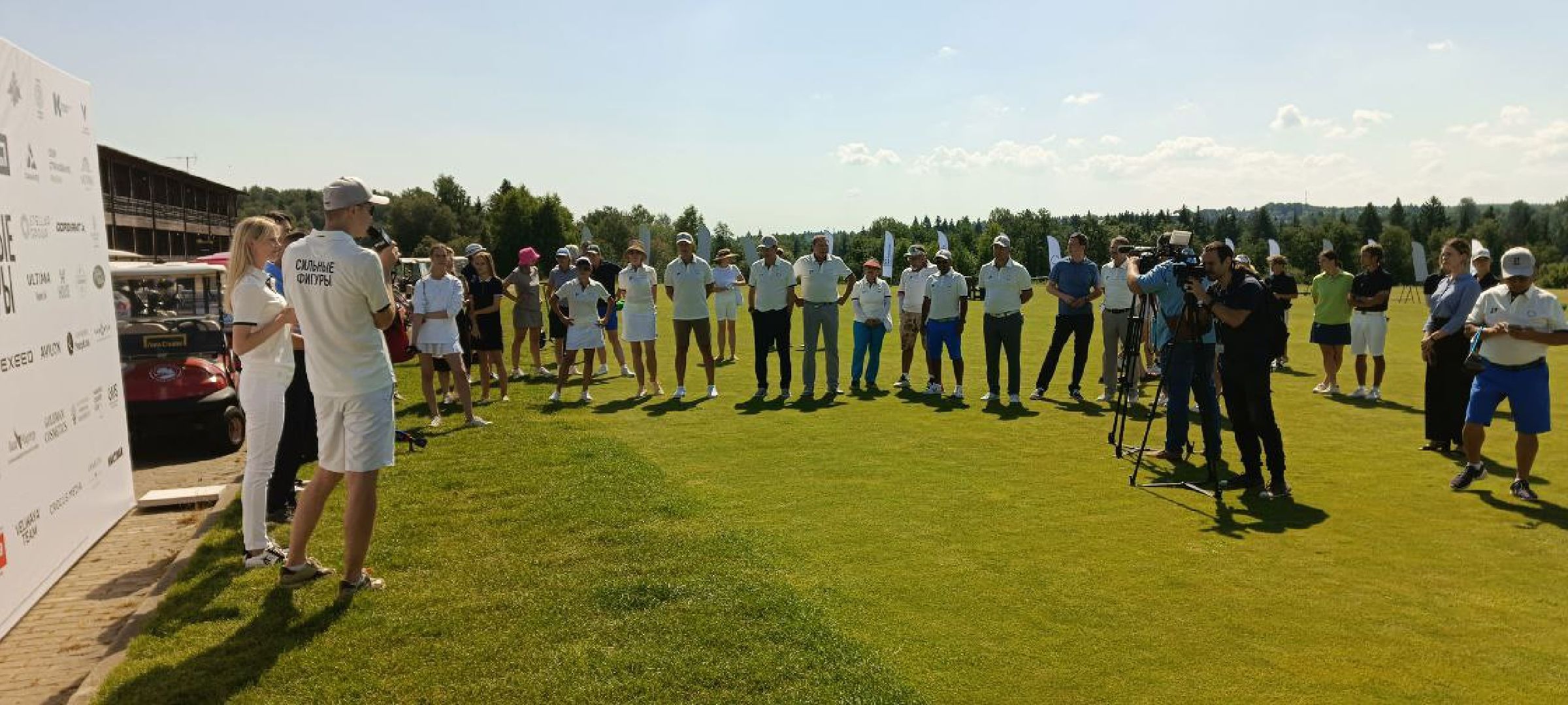 Дмитров, Фестиваль Сильные фигуры, Гольф,