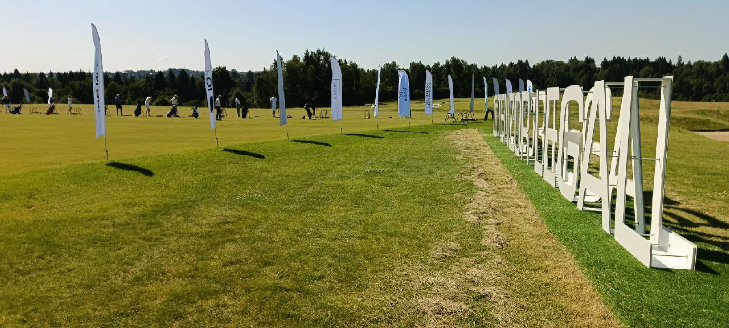 Дмитров, Фестиваль Сильные фигуры, Гольф,