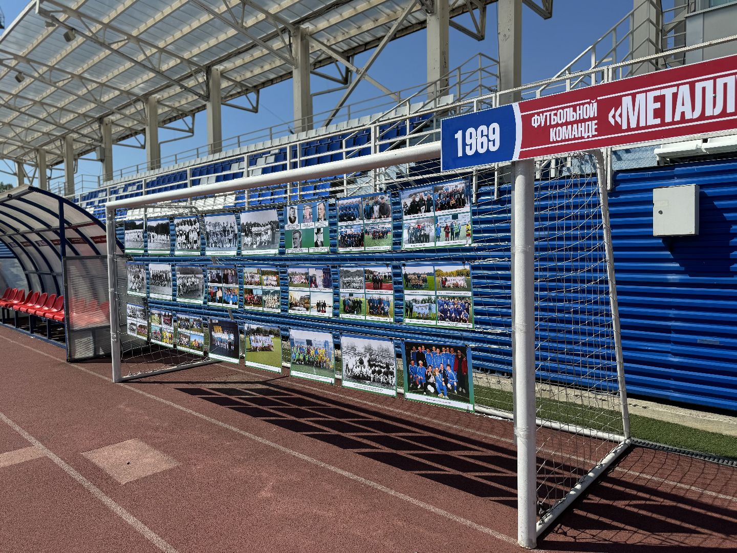 Фотовыставка ветеранов футбола, Команда Металлург - Видное, Стадион Металлург, Ленинский городской округ,спорт в ленинском округе,