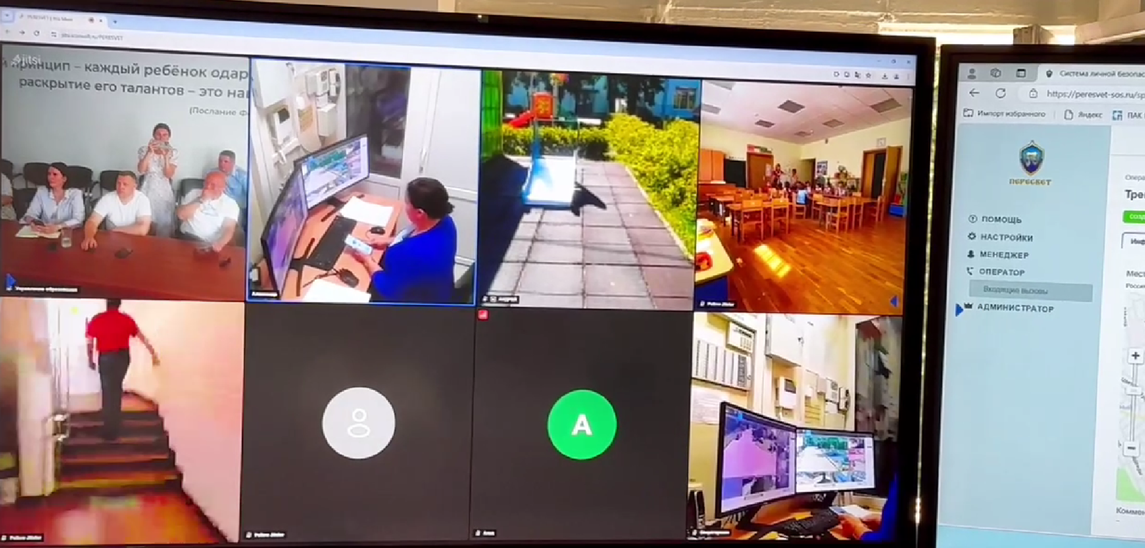 система вызовов экстренных служб, Пересвет, учения ГО и ЧС, Домодедово,