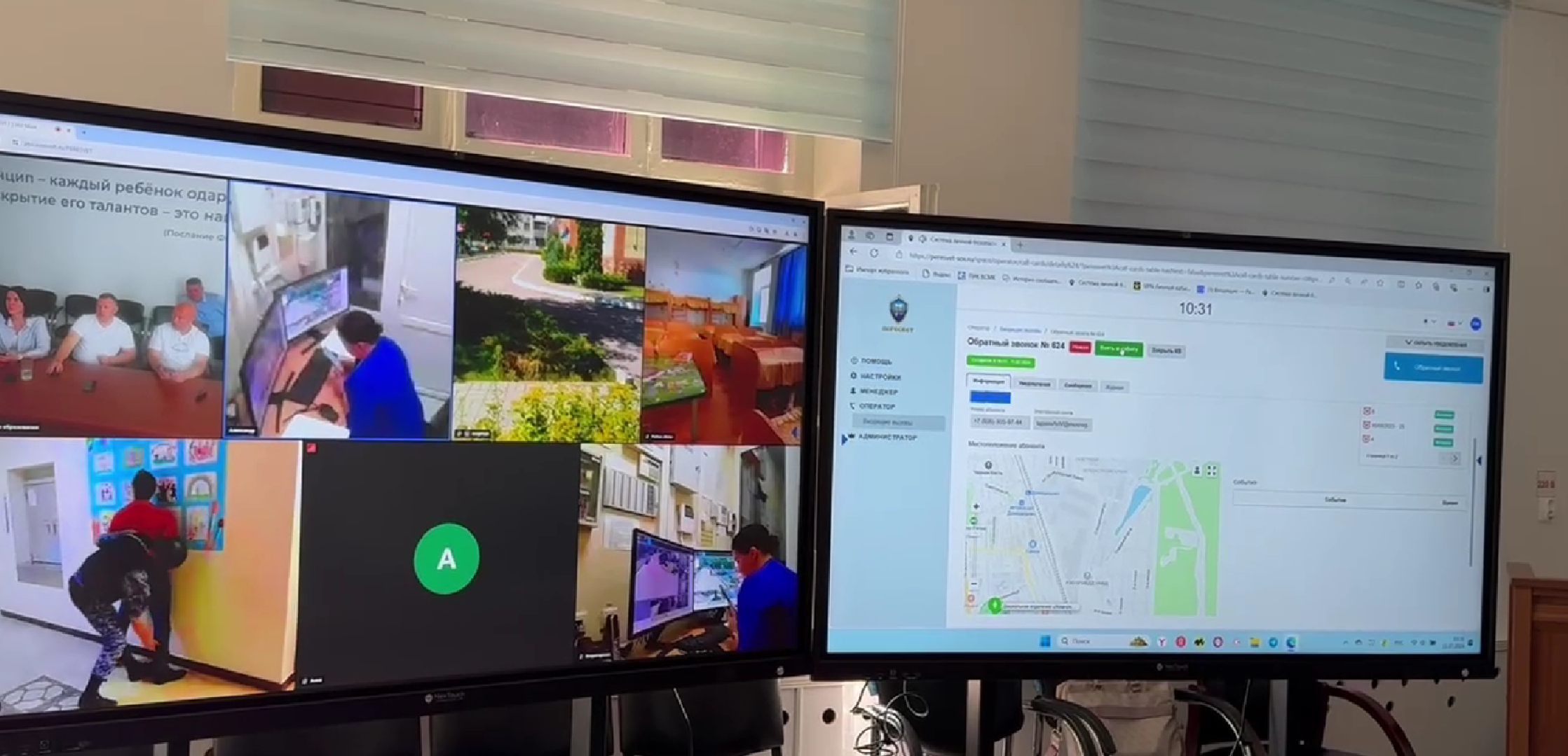 система вызовов экстренных служб, Пересвет, учения ГО и ЧС, Домодедово,