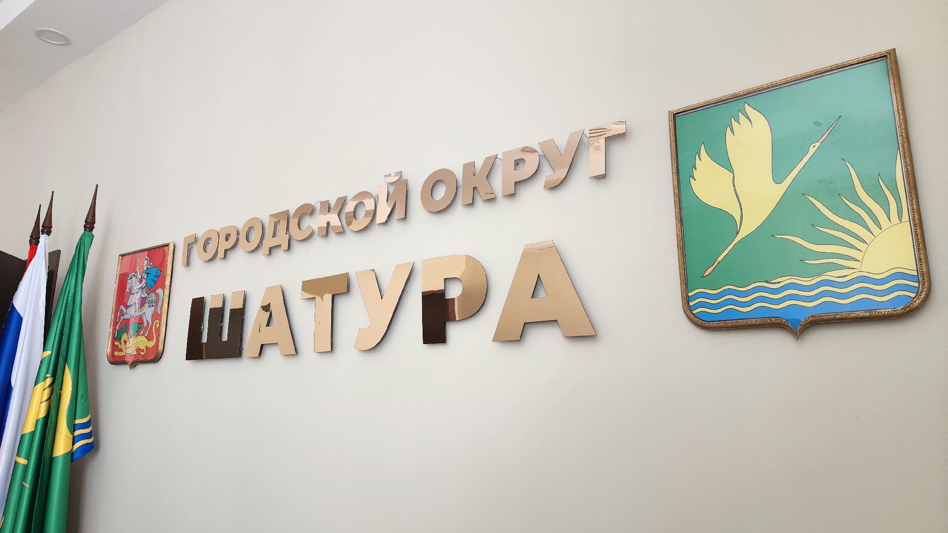 Новое жилье, сертификат на жилье, дети-сироты, Большая Шатура,