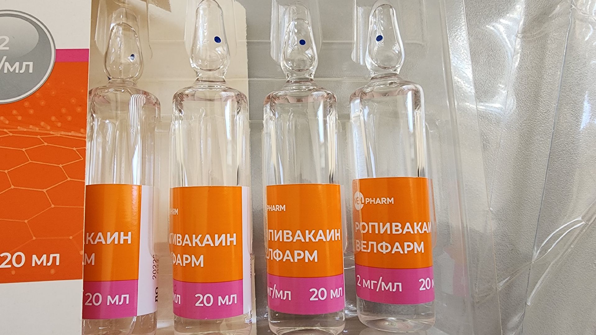 Солнечногорск, медицины, роддом, роды,