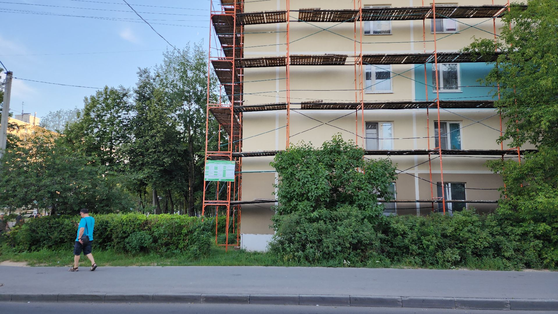 пушкино, капремонт, мкд, мкд старый фонд, ремонт фасадов,