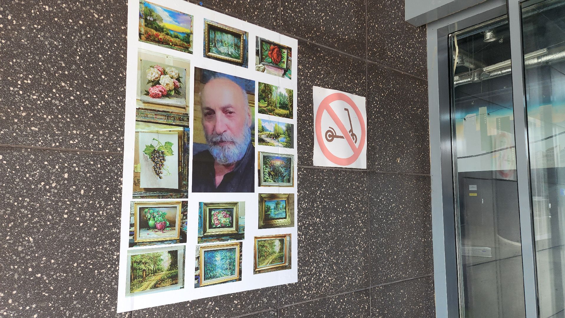 Подмосковье, культура, Художник, Многослойный стиль,этюд, домодедово, МКЦ Победа,