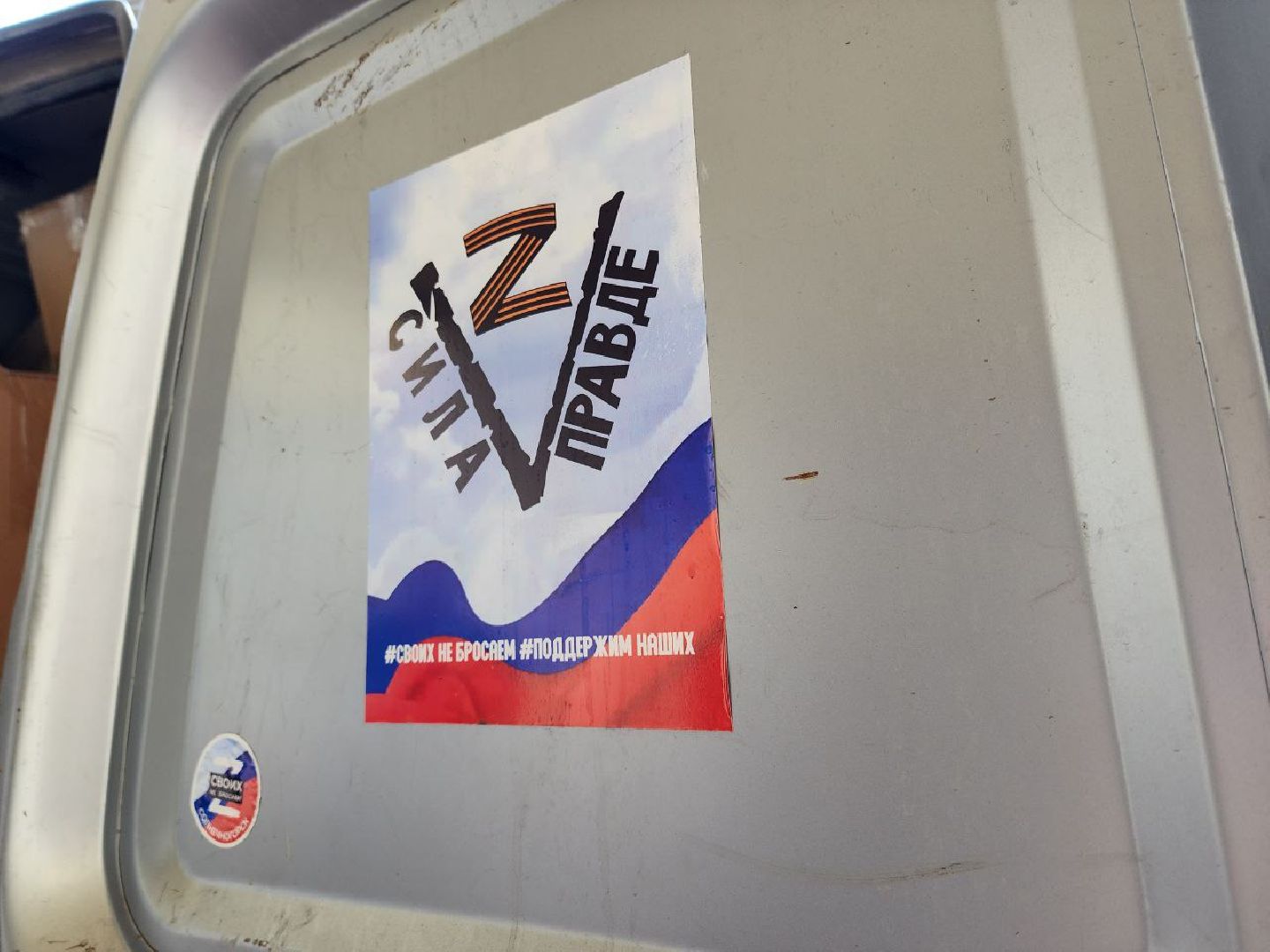 Солнечногорск, Гуманитарная помощь, Детские центры, Неравнодушные жители, Гуманитарный груз,