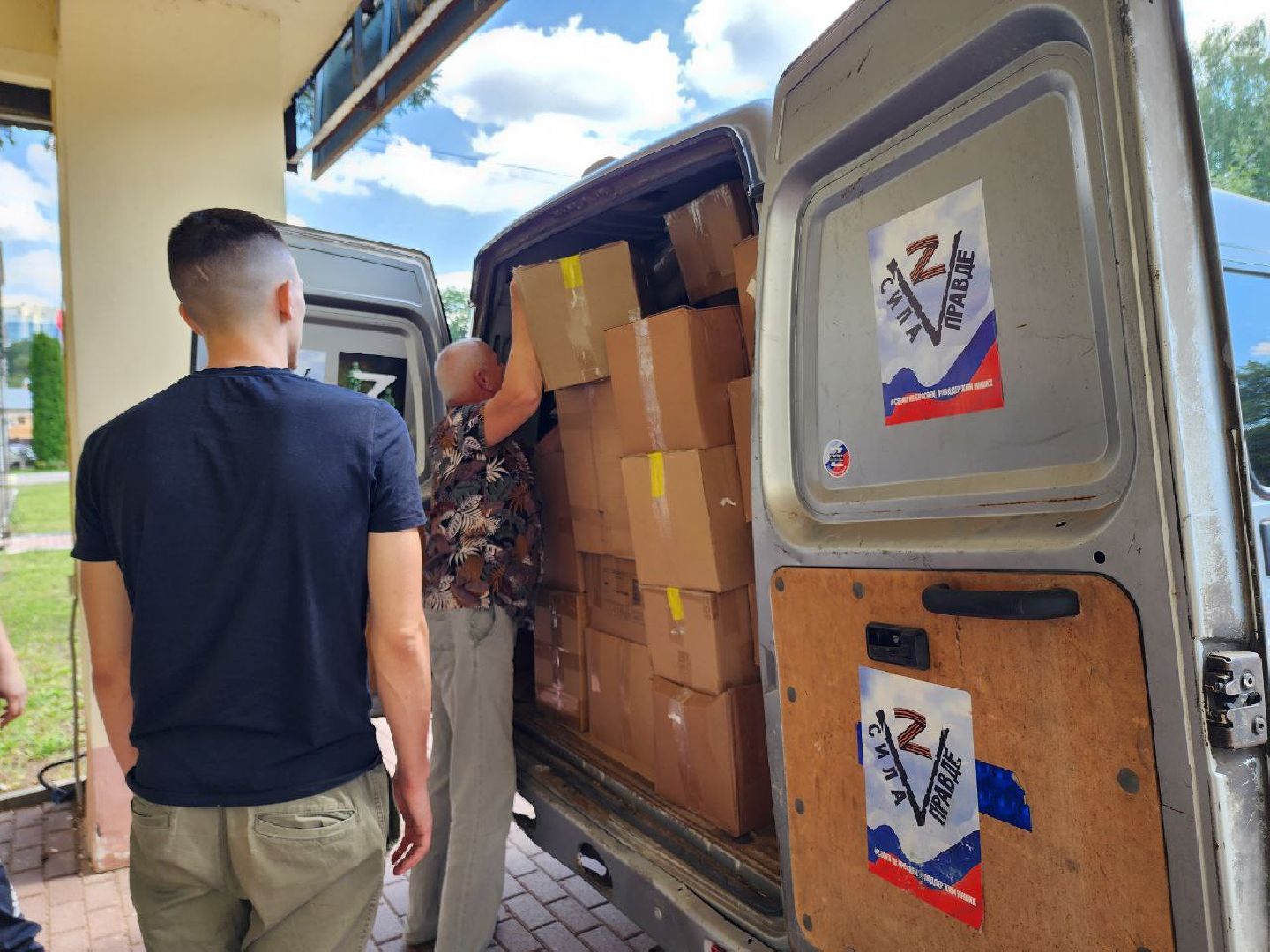 Солнечногорск, Гуманитарная помощь, Детские центры, Неравнодушные жители, Гуманитарный груз,