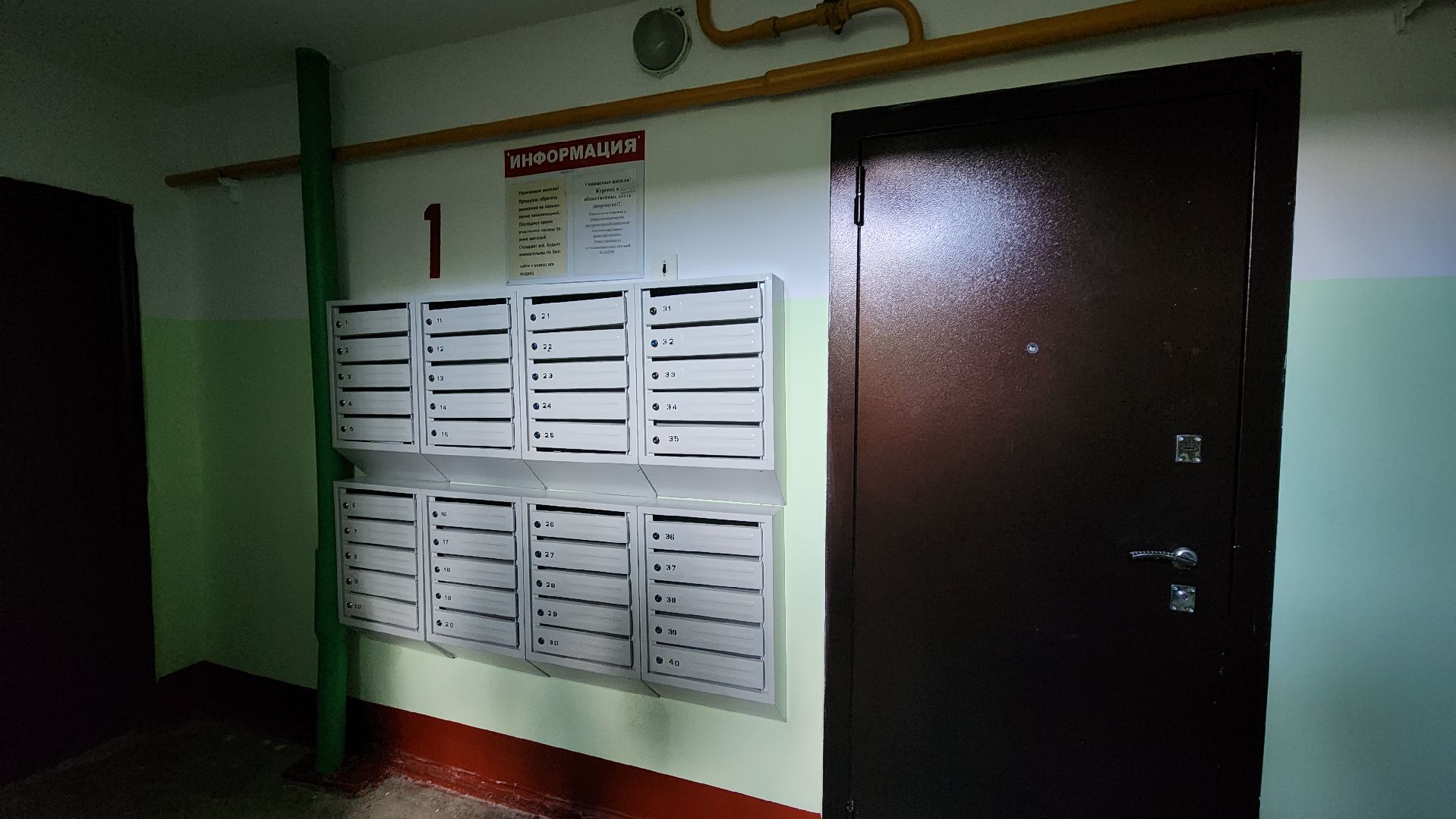 жкх, ремонт подъездов, Лосино-Петровский,