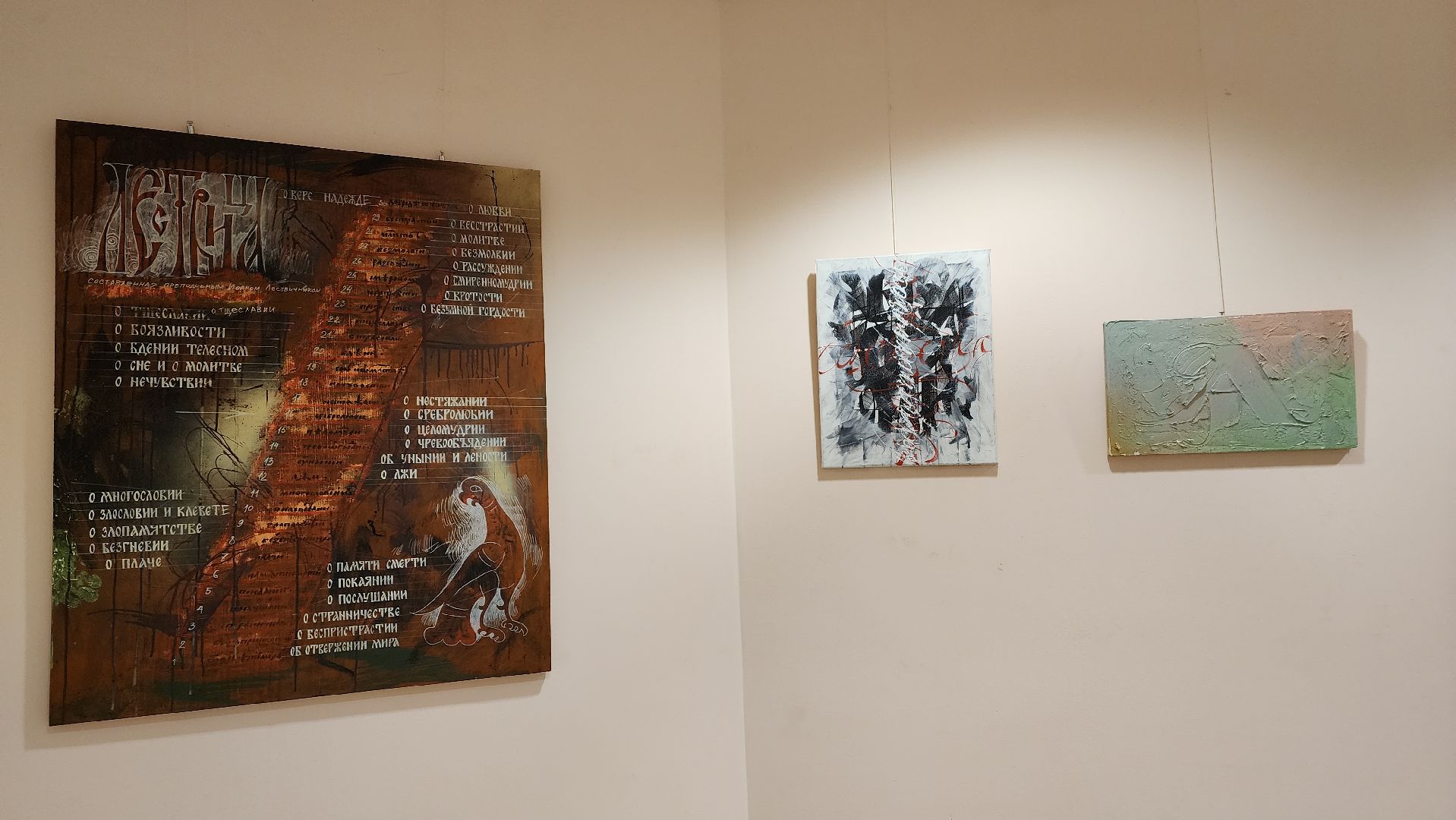 пушкино, библиотека, экспозиция, алфавит, азбука, художественная выставка, художник,