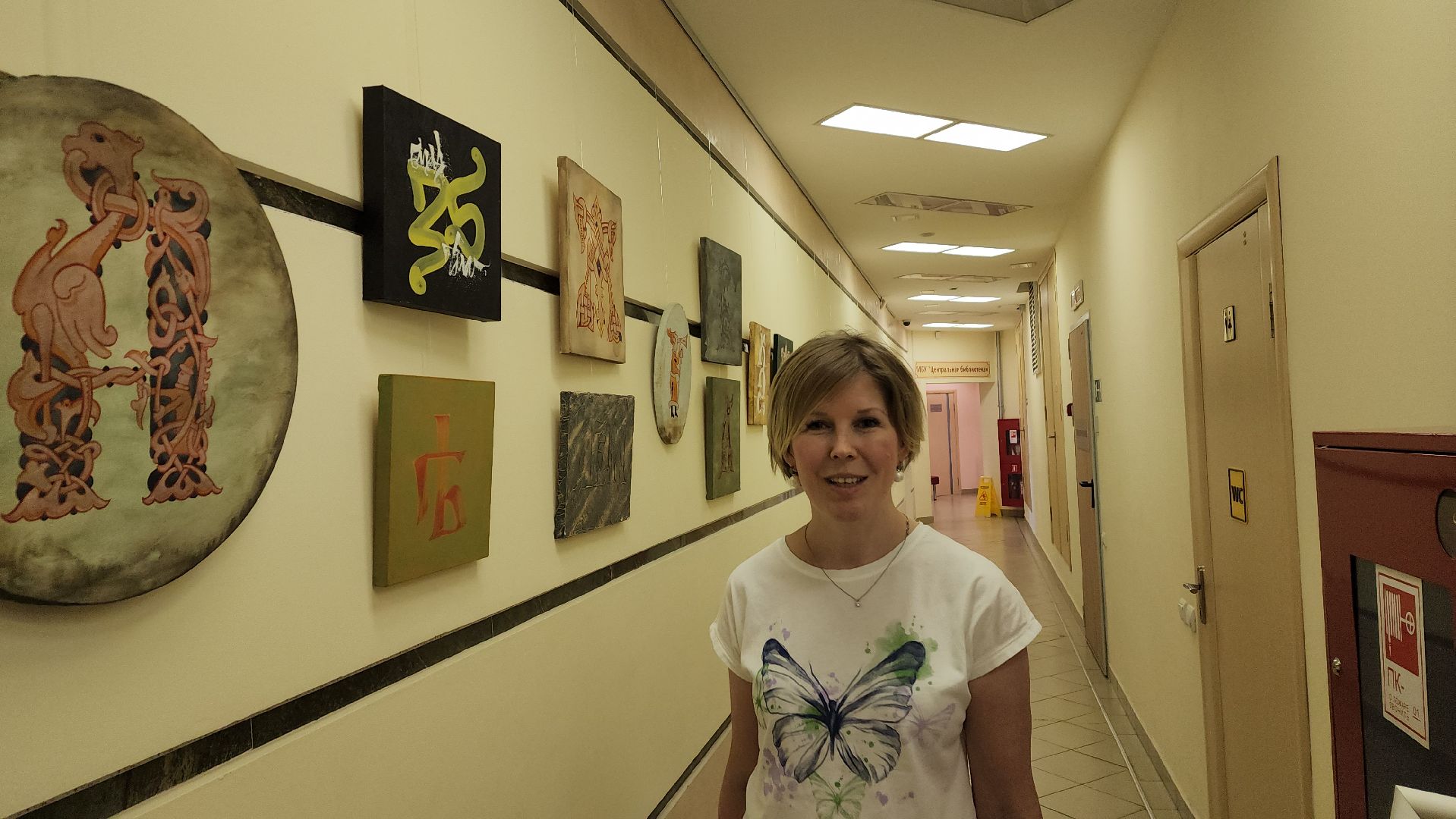 пушкино, библиотека, экспозиция, алфавит, азбука, художественная выставка, художник,