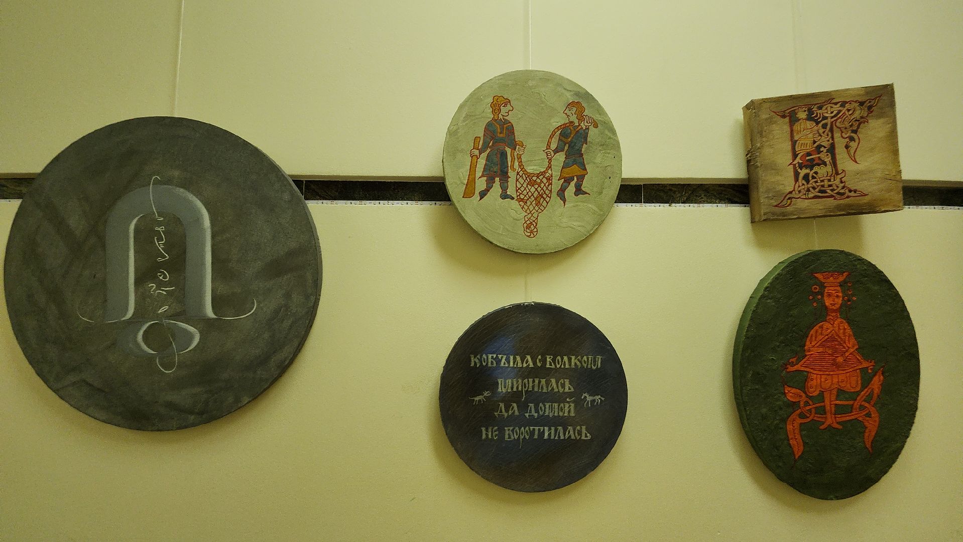 пушкино, библиотека, экспозиция, алфавит, азбука, художественная выставка, художник,