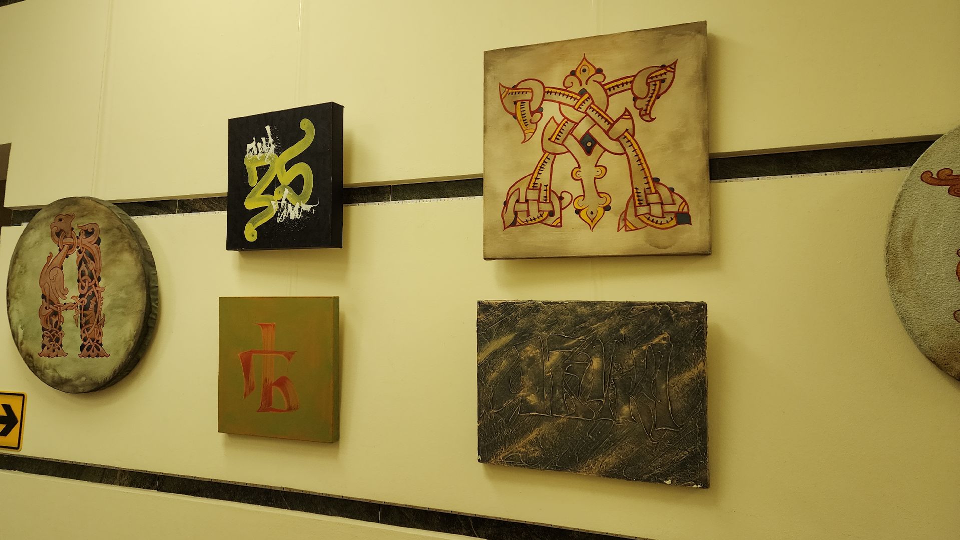 пушкино, библиотека, экспозиция, алфавит, азбука, художественная выставка, художник,