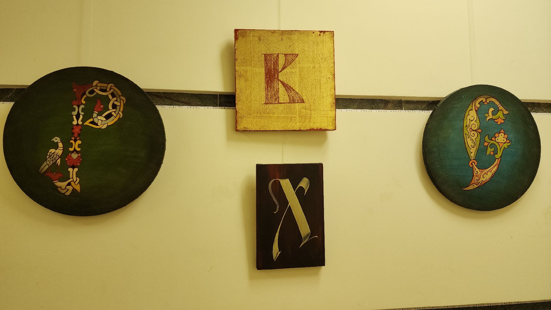 пушкино, библиотека, экспозиция, алфавит, азбука, художественная выставка, художник,